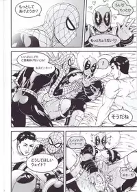 (SUPER26) [Boyari. (To)] THREE DAYS 2-3 (Spider-man, Deadpool)