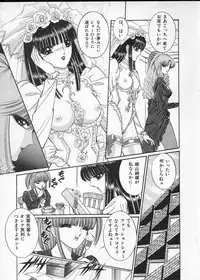 [Senno Knife] Lady Eccentric