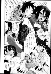 COMIC Maihime Musou Act. 04 2013-03