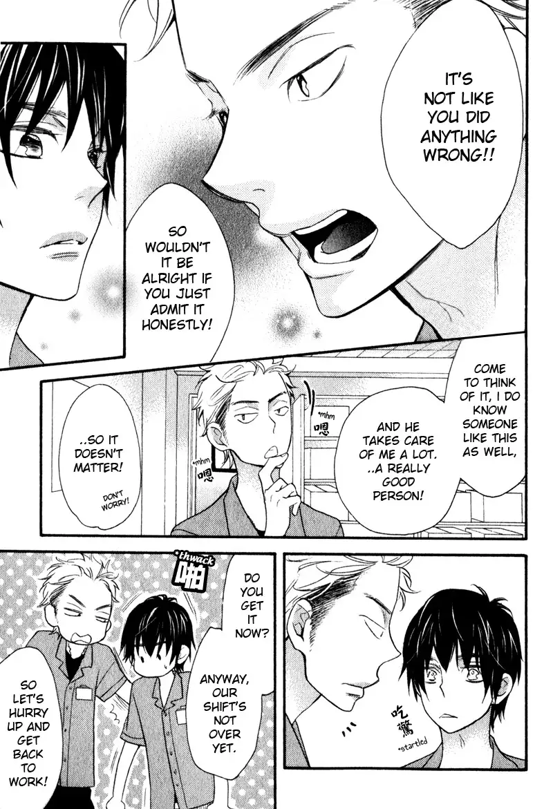 Konbini-kun | Conveni-kun Ch. 1-5