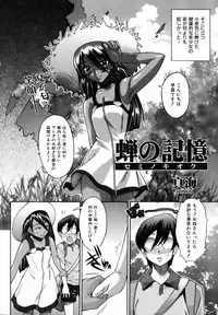 COMIC AUN 2007-01 Vol. 128