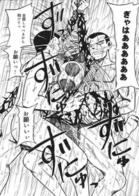 [Mousou Teikiatsu] Mousou Note - Delution Notebook