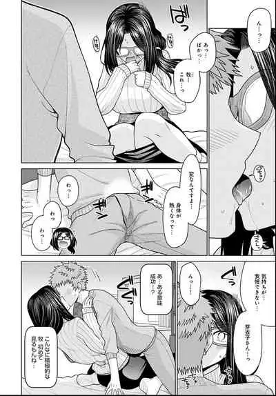 COMIC Anthurium 2021-06