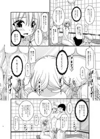 [valssu (Charu)] Roshutsu Shoujo Nikki 18 Satsume [Digital]