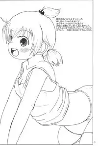 H-Campus H校园<第2季> Ch.47~56 中文