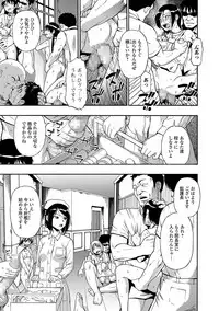 COMIC Mate Legend Vol. 20 2018-04 [Digital]