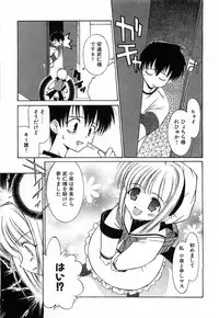 [Mizuki Eimu] Toy Box