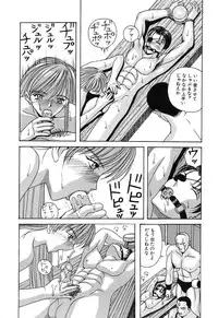 [Arai Kaikan] Denkou Shoujo-tai