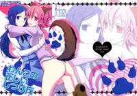 (C84) [434 Not Found (isya)] Wanko no Tadashii Shitsuke Kata (Dokidoki Precure)