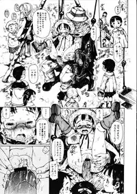 COMIC Megastore 2007-08