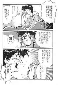 (C62) [Studio Katsudon (Manabe Jouji)] ToHeart Soushuuhen (ToHeart)