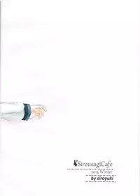 (C87) [SirousagiCafe (siroyuki)] Inazuma-chan to Isshoni (Kantai Collection -KanColle-)