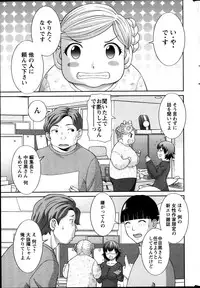 [Kawamori Misaki] Love Cross Ch.01-17