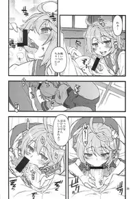 (C85) [niesox (Tamori Tadaji)] Teitoku Nippou (Kantai Collection -KanColle-)