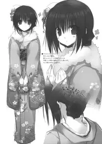 (C83) [Takanaedoko (Takanae Kyourin)] Imouto no Otetsudai 3.5