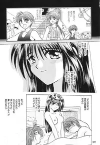 (C65) [PINK VISION (Tsuduki Masaki)] Transaction_One