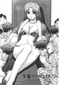 [Kirara Moe] Kuromon Lovers