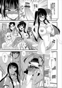 Monthly QooPA 2015-01 [Digital]