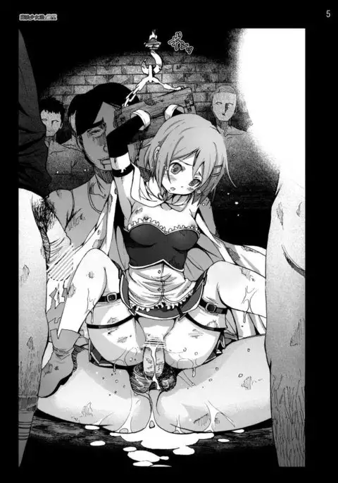 Mahoushoujotachi no Zetsubou