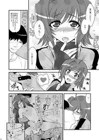 (Shotaket & Shota Scratch Omega) [Kitsune (Tachikawa Negoro)] Pero Pero Pero Pero Pero (Cardfight!! Vanguard)