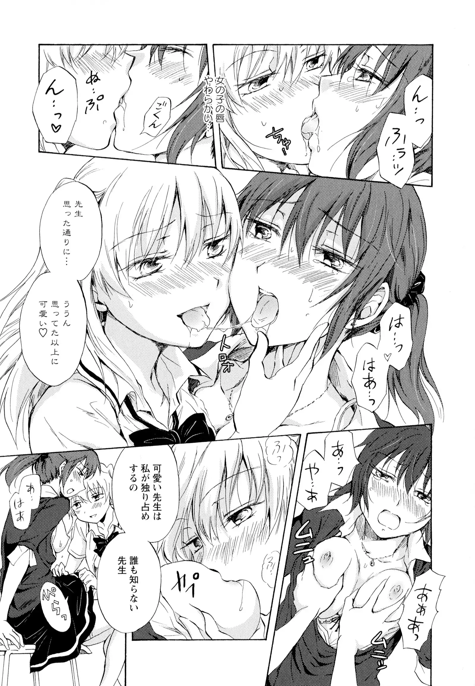 彩百合 Vol.5