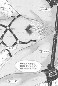 [Ueno Naoya] Aito Ekitoni Mamireta Karada