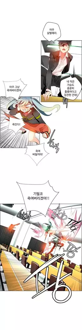 Lilith`s Cord Ch.0-27