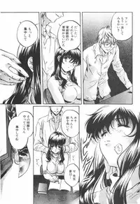 [Nakamura Uzuki] Kohaku No Hana