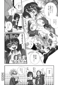 [Torino Munenik] Shirimanpo