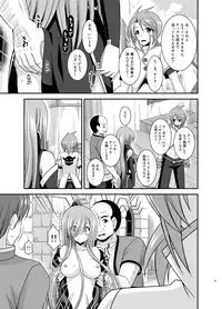 [valssu (Charu)] Melon ga Chou Shindou! R12 (Tales of the Abyss) [Digital]