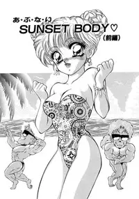 [Nekojima Lei] Abunai WeekEnd Shuffle