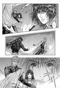 [Kotobuki Kazuki] Tenkai Kouro 3 | Heavens Road Vol. 3