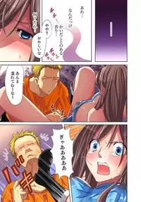 [Aikawa An] Sadogashima ~Choukyou Muhou Chitai 2 [Digital]