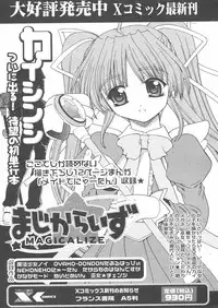 COMIC Papipo 2005-01