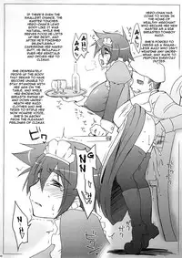 (C73) [Sago-Jou (Seura Isago)] Zecchou Yuusha (Dragon Quest III) [English] [darknight]