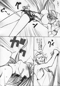 [Mimasaka Direct (Mimasaka Hideaki)] eyes (Final Fantasy VII)