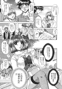 [Naka Shinobu] Retsujou Shitei - Base desire to appoint