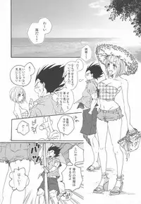 [HatarakimasenOniyuri] Summer (DragonBall)