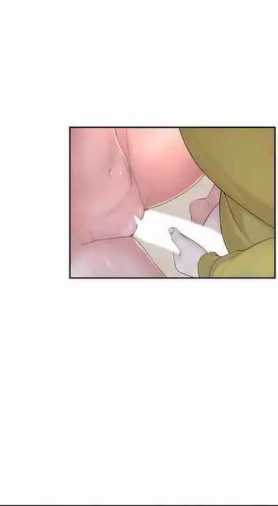 BETWEEN US Ch. 1-22 [English]