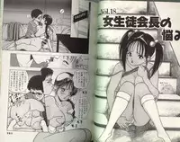 [STEREO GRAM] Angel Vol.2