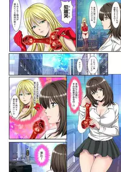 COMIC Ananga Ranga Vol. 76