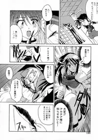 [Martan] Hyakka Ryoran