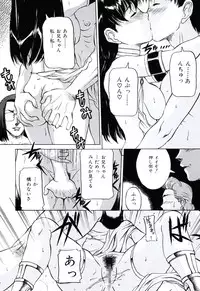 [Uchida Koneri] Moral Ihan [Digital]