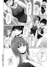 COMIC Anthurium 2017-09 [Digital]