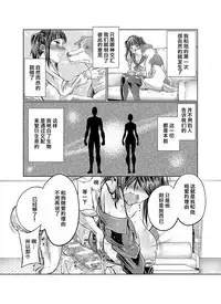 [Tenzen Miyabi] Lovelove Juukan Girls [Chinese] [呜喵个人汉化]