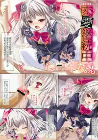 COMIC Megastore H 2010-03