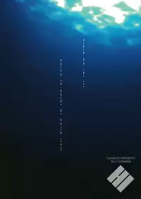 (C88) [TUKIBUTO (Hyouju Issei)] Saraba, Kyoukujitsu (Kantai Collection -KanColle-)