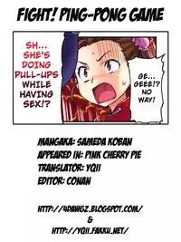 [Sameda Koban] Pink Cherry Pie [English] [4dawgz] [YQII]
