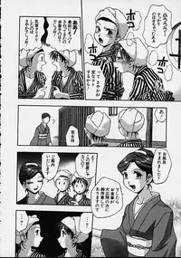 [Kirara Moe] Biyou Nyuueki | Be Your New'ake