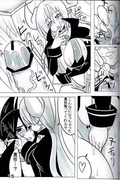 (C80) [nu. (nu)] Yama Zukushi - Succubus Exploitation (Disgaea)